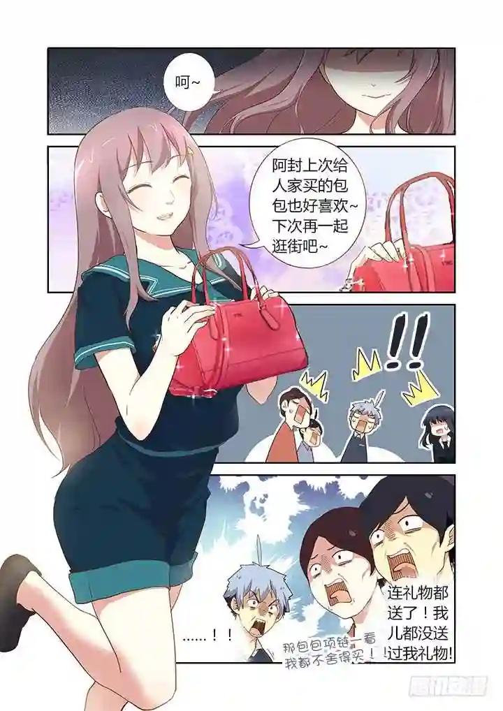 209.麻将 第3页