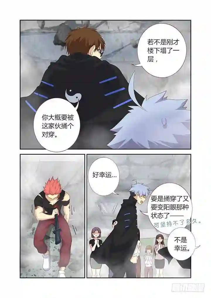 332.故意 第3页