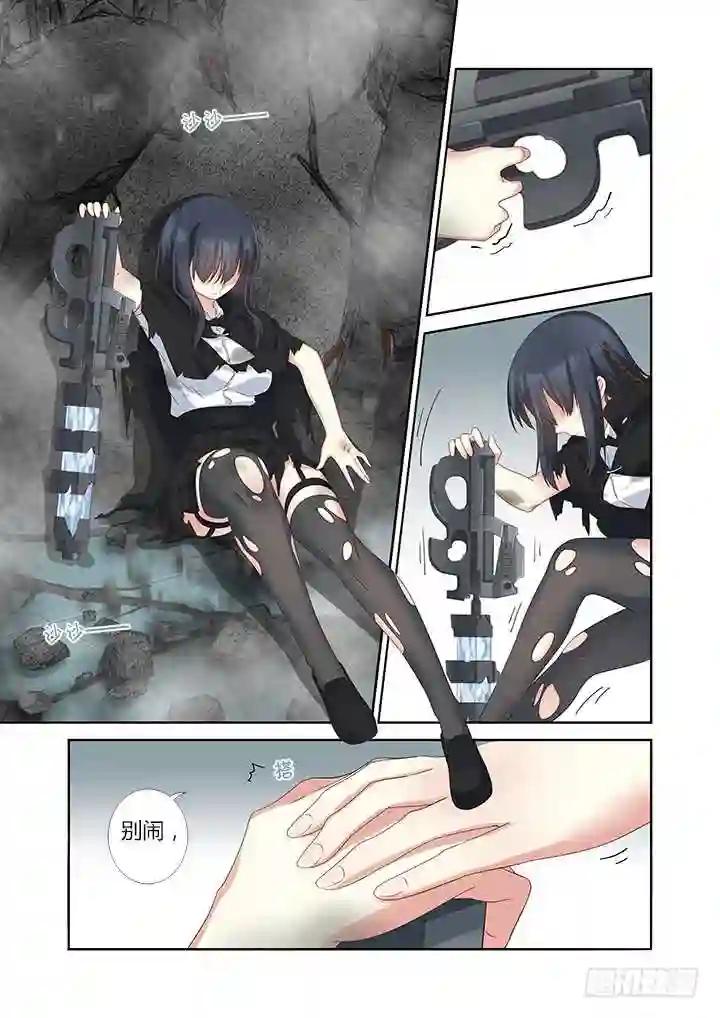 332.故意 第6页