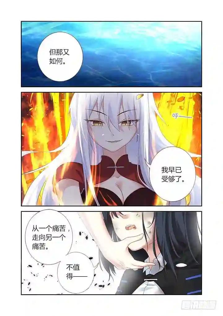 332.故意 第11页