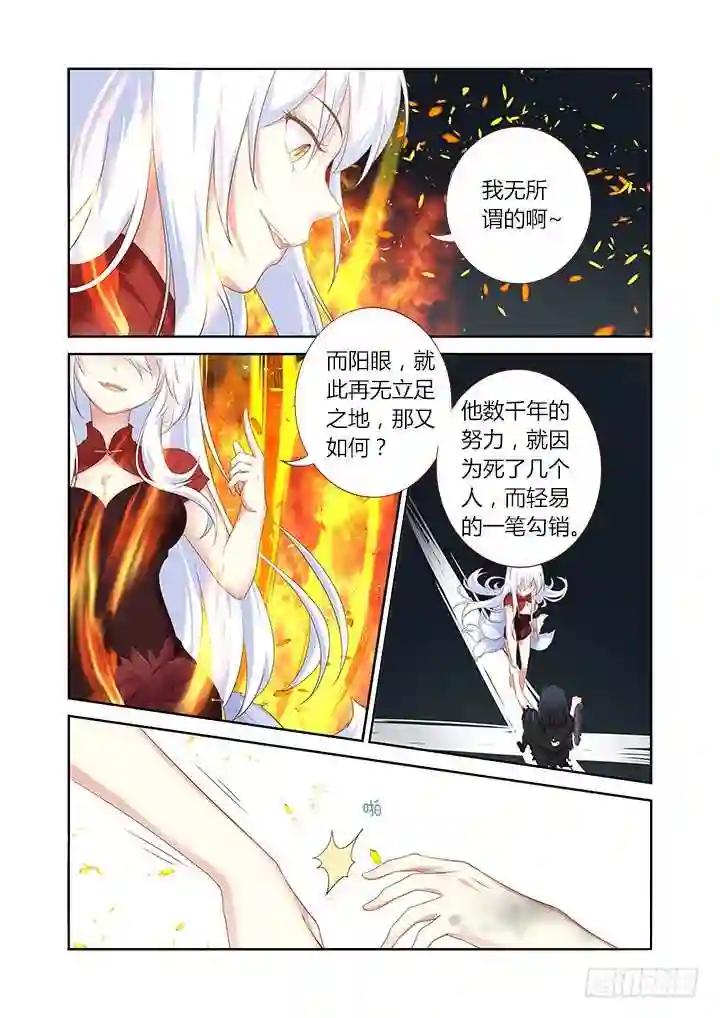 332.故意 第12页