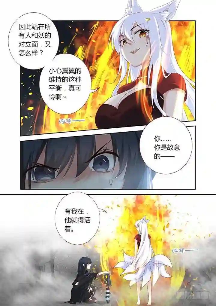 332.故意 第13页