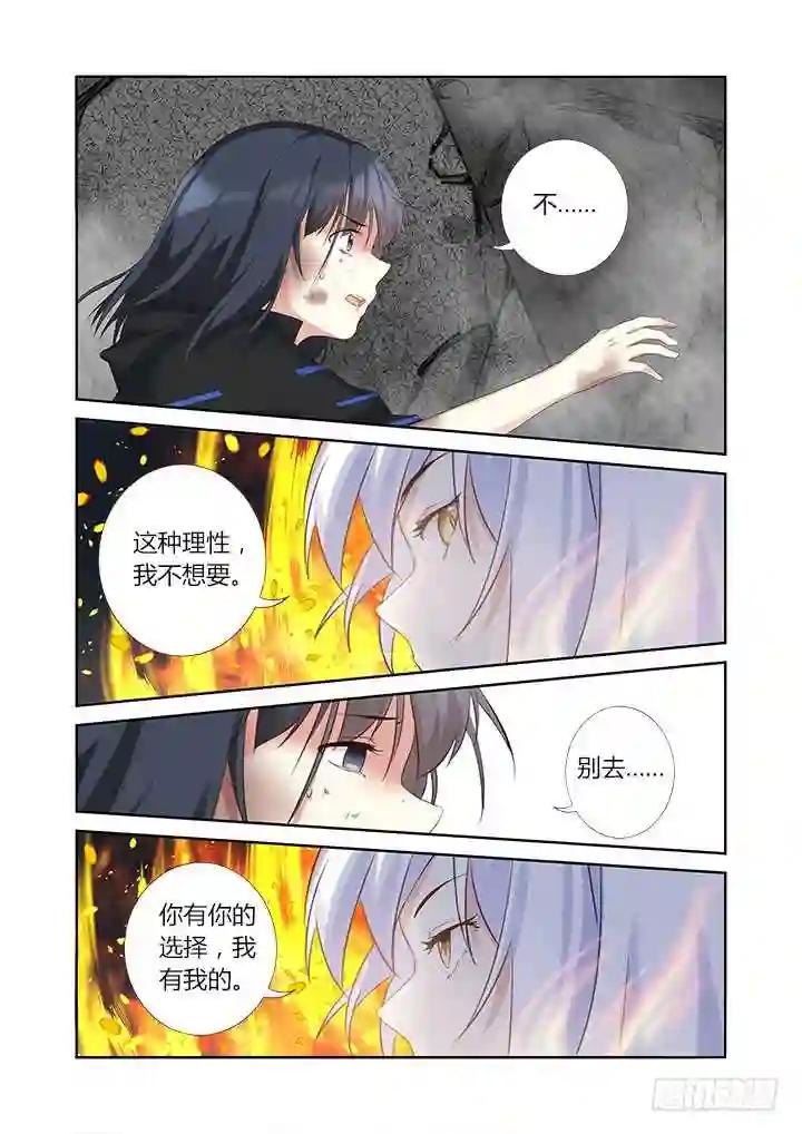 332.故意 第15页