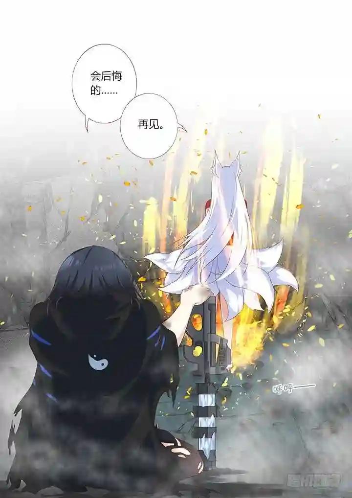 332.故意 第16页
