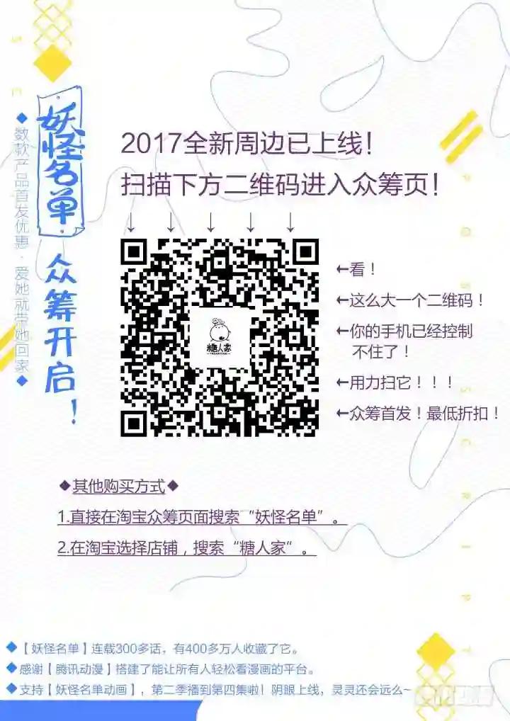 332.故意 第17页