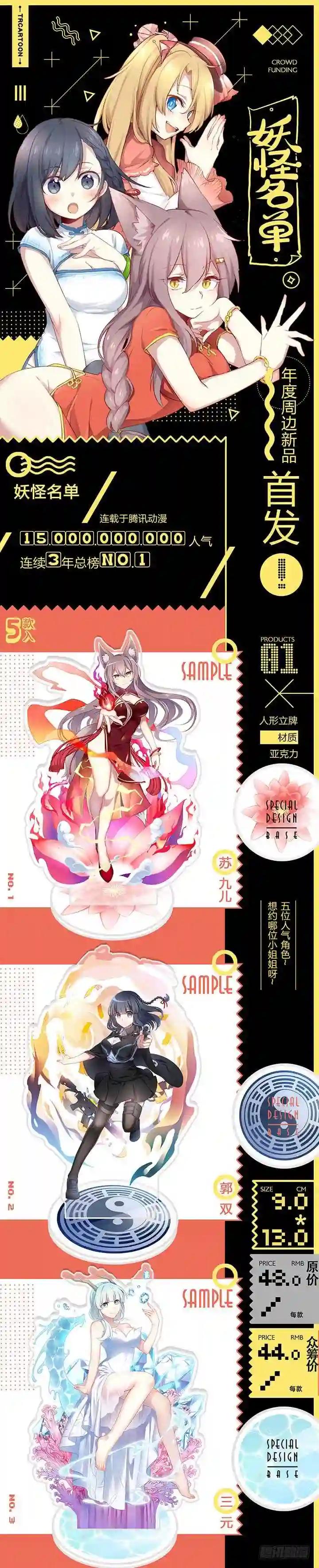 332.故意 第18页