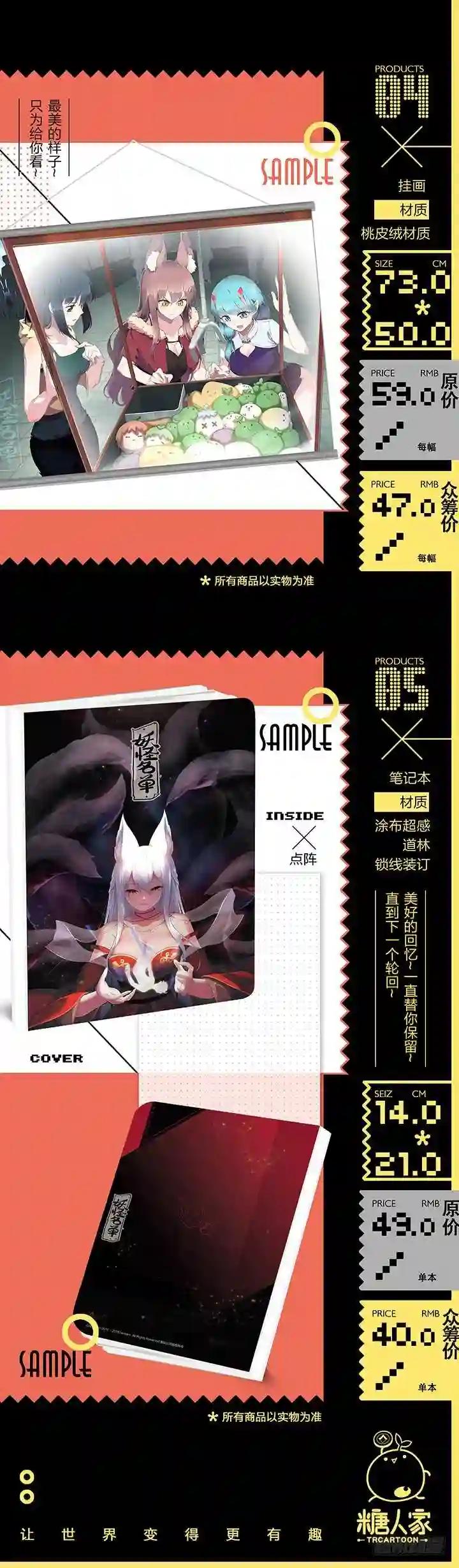 332.故意 第21页