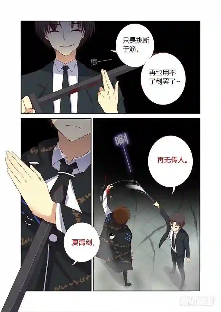 342.赶上 第2页