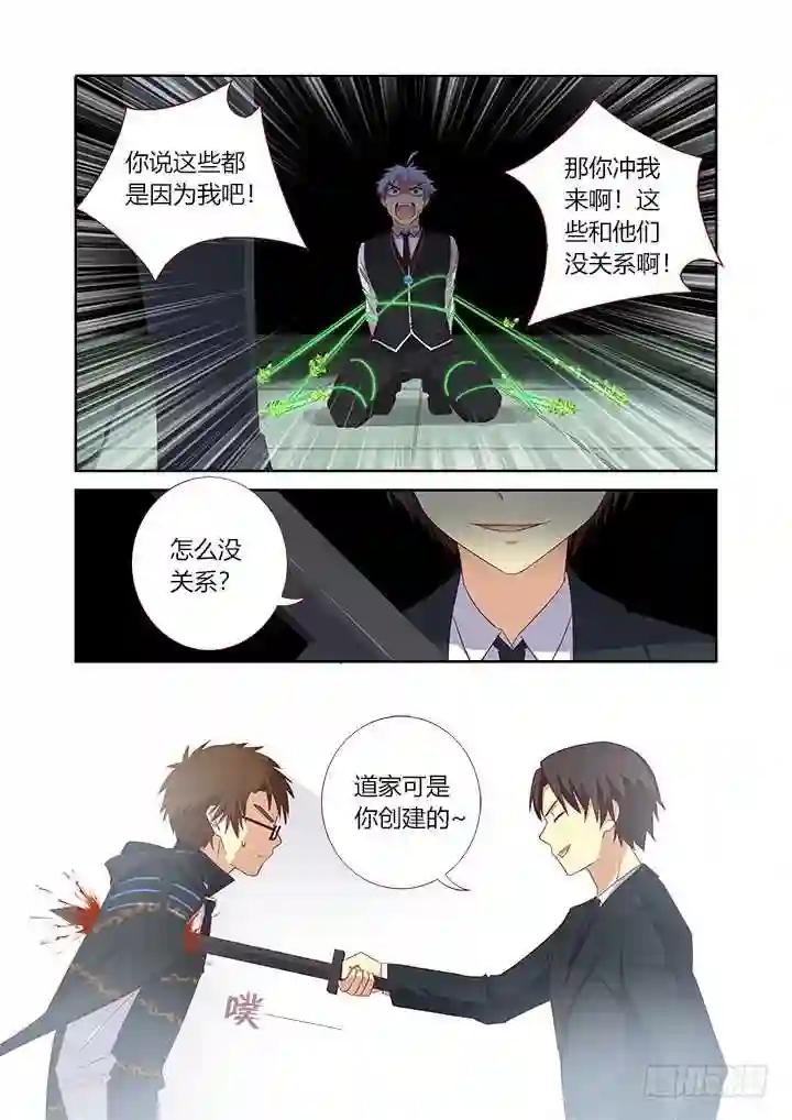 342.赶上 第4页