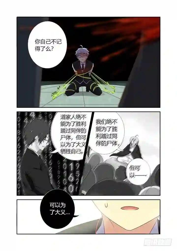 342.赶上 第5页