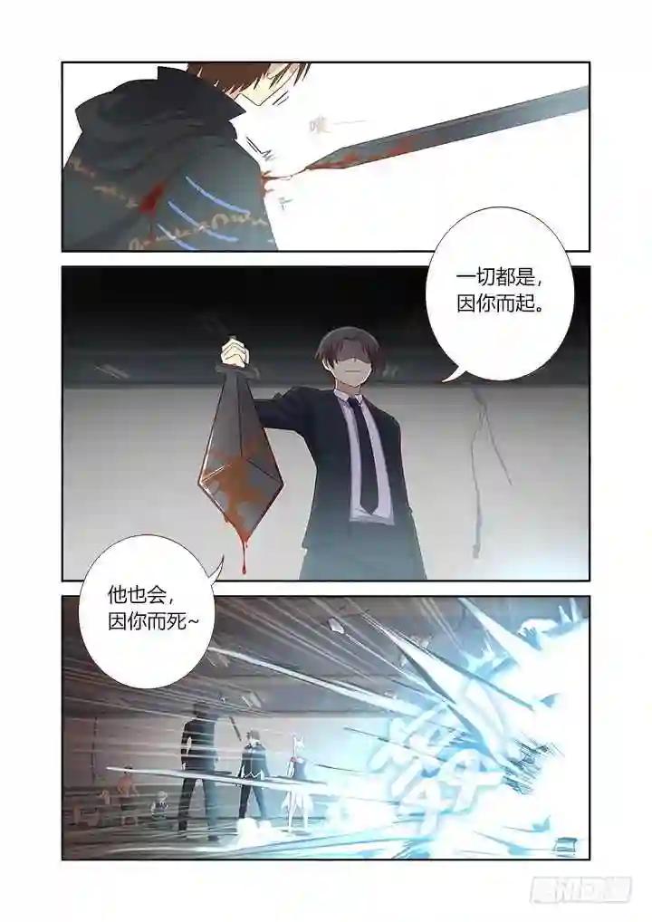 342.赶上 第7页
