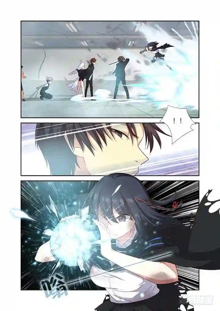 342.赶上 第8页
