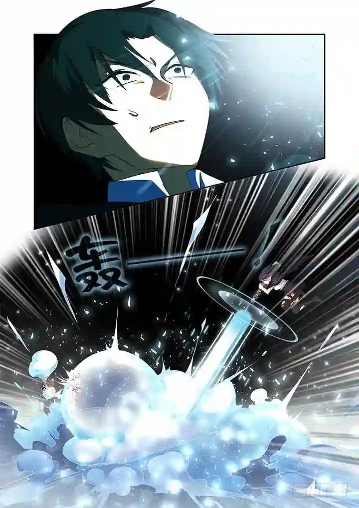 342.赶上 第9页