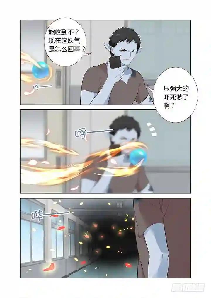 317.指派 第3页