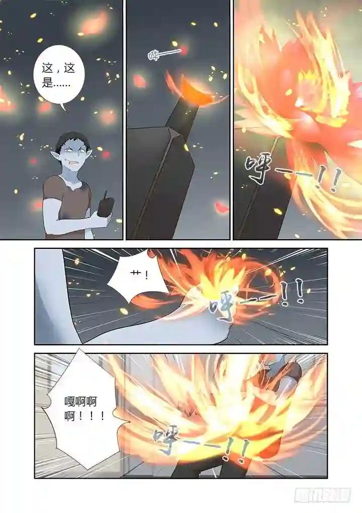 317.指派 第4页