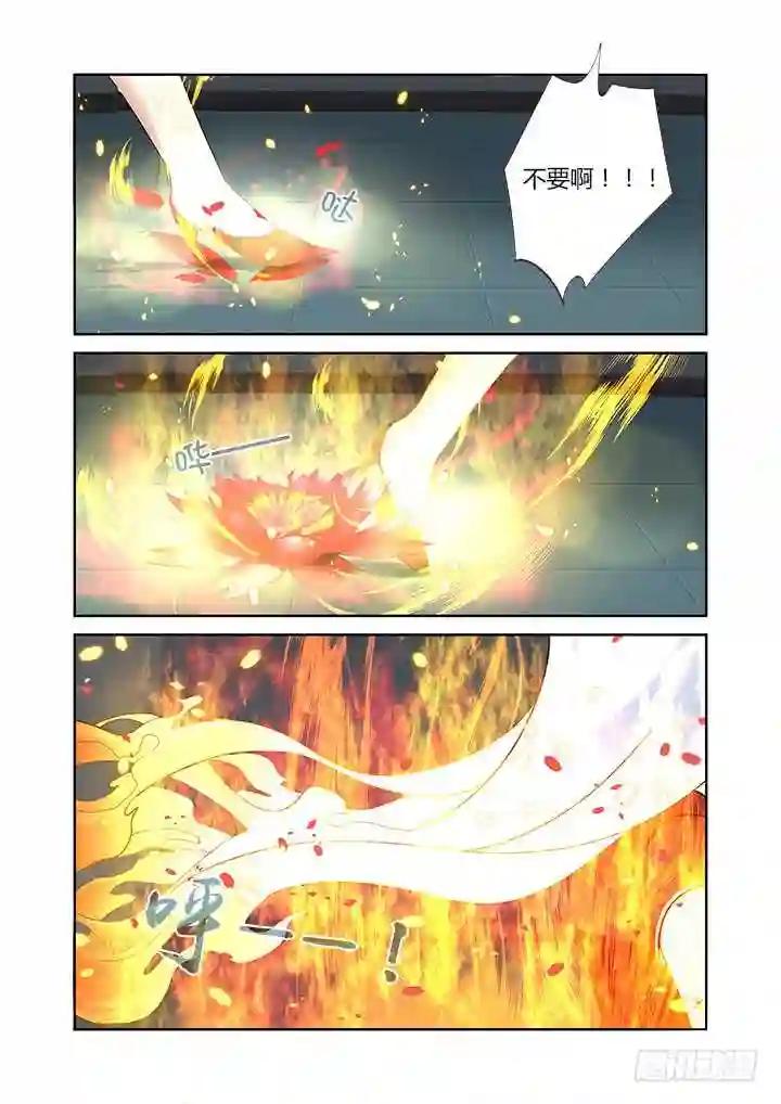317.指派 第5页