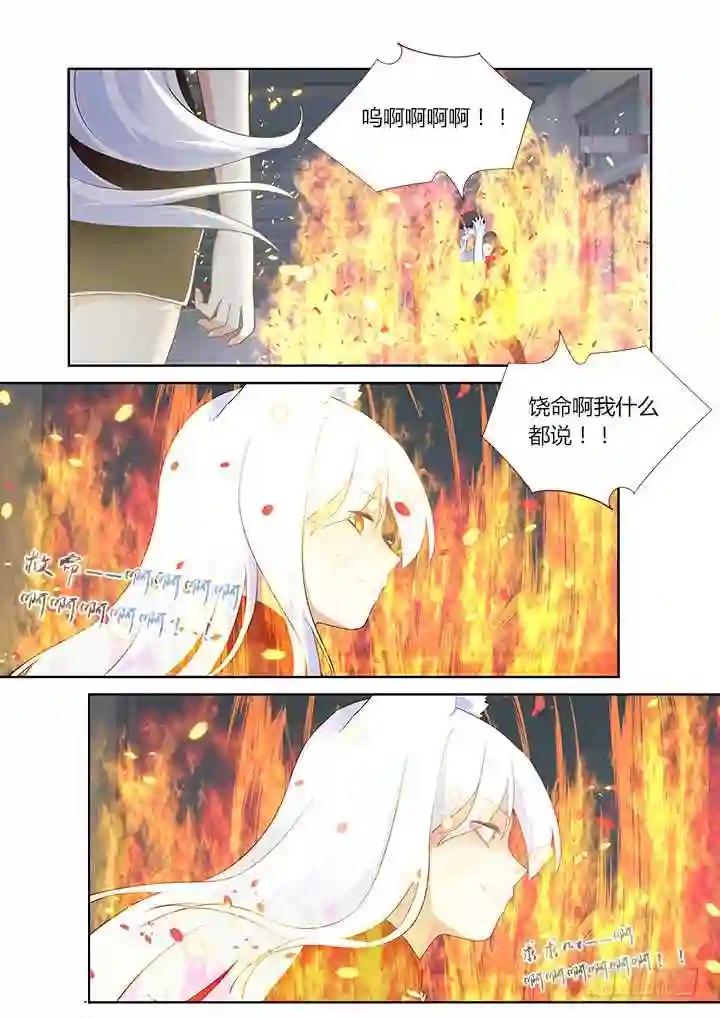 317.指派 第7页