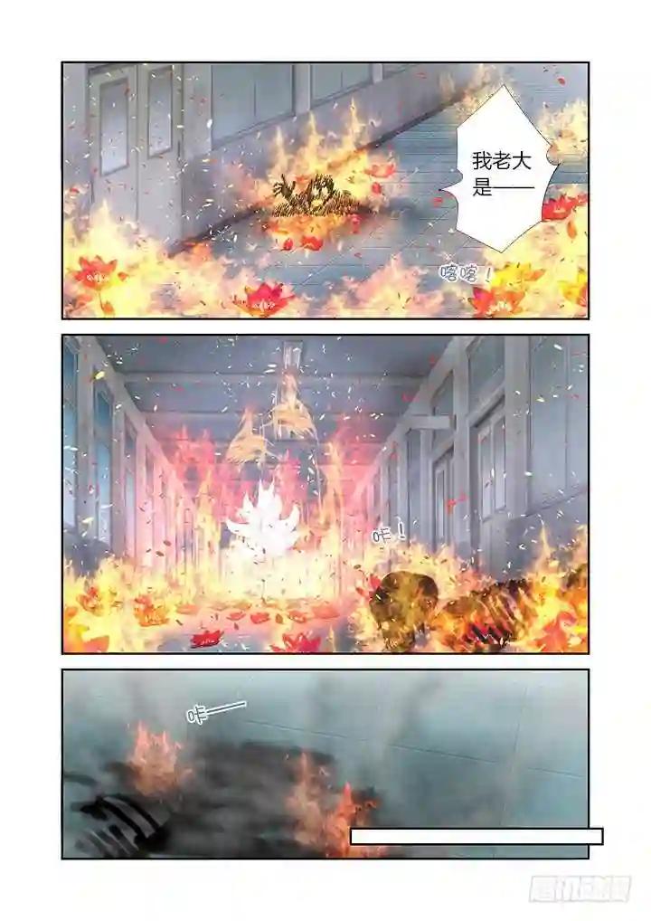 317.指派 第8页