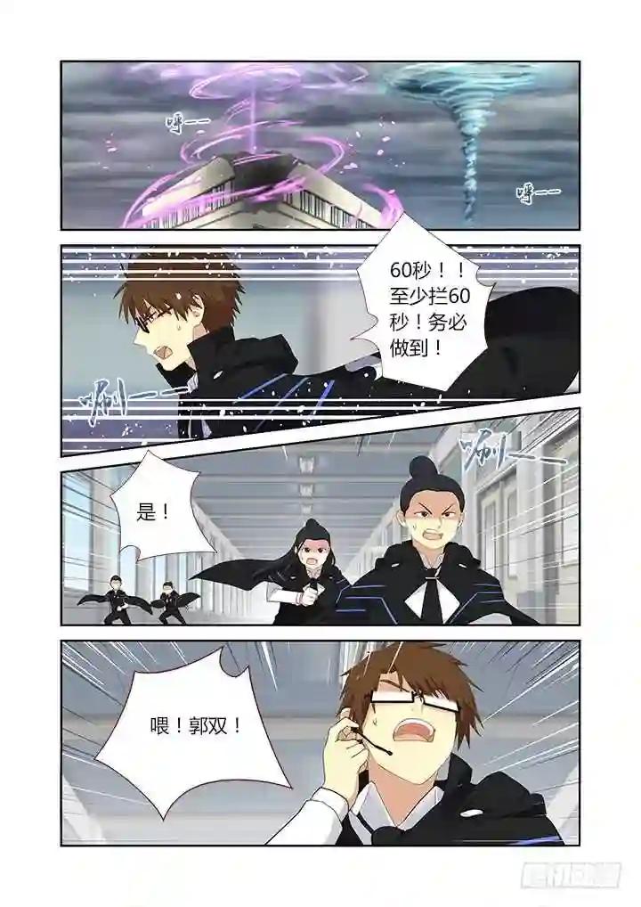 317.指派 第9页