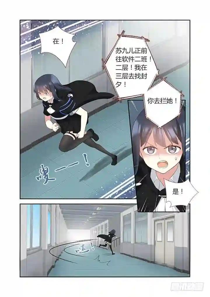 317.指派 第10页