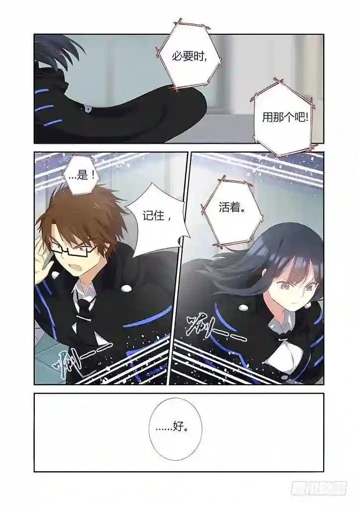 317.指派 第11页