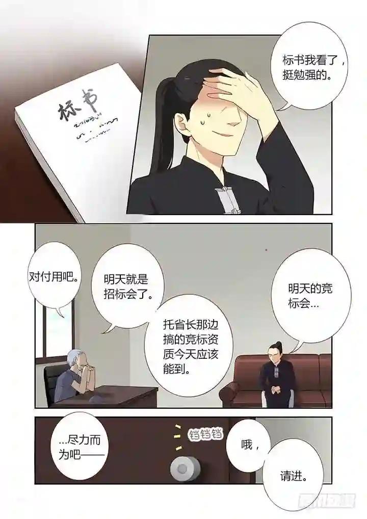 212.卓青拾 第1页