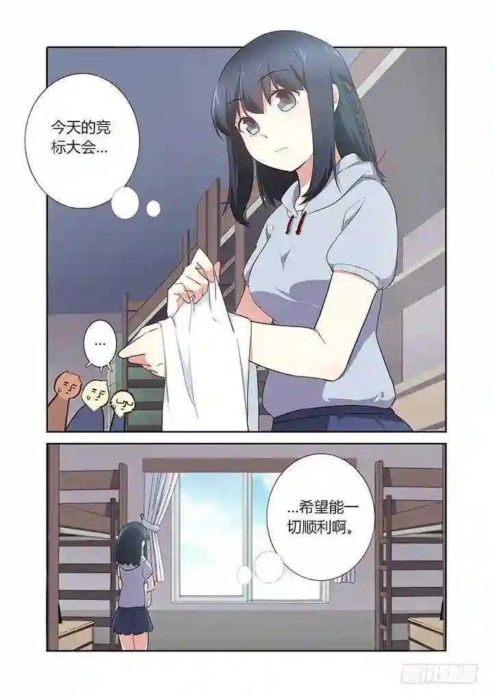 212.卓青拾 第8页