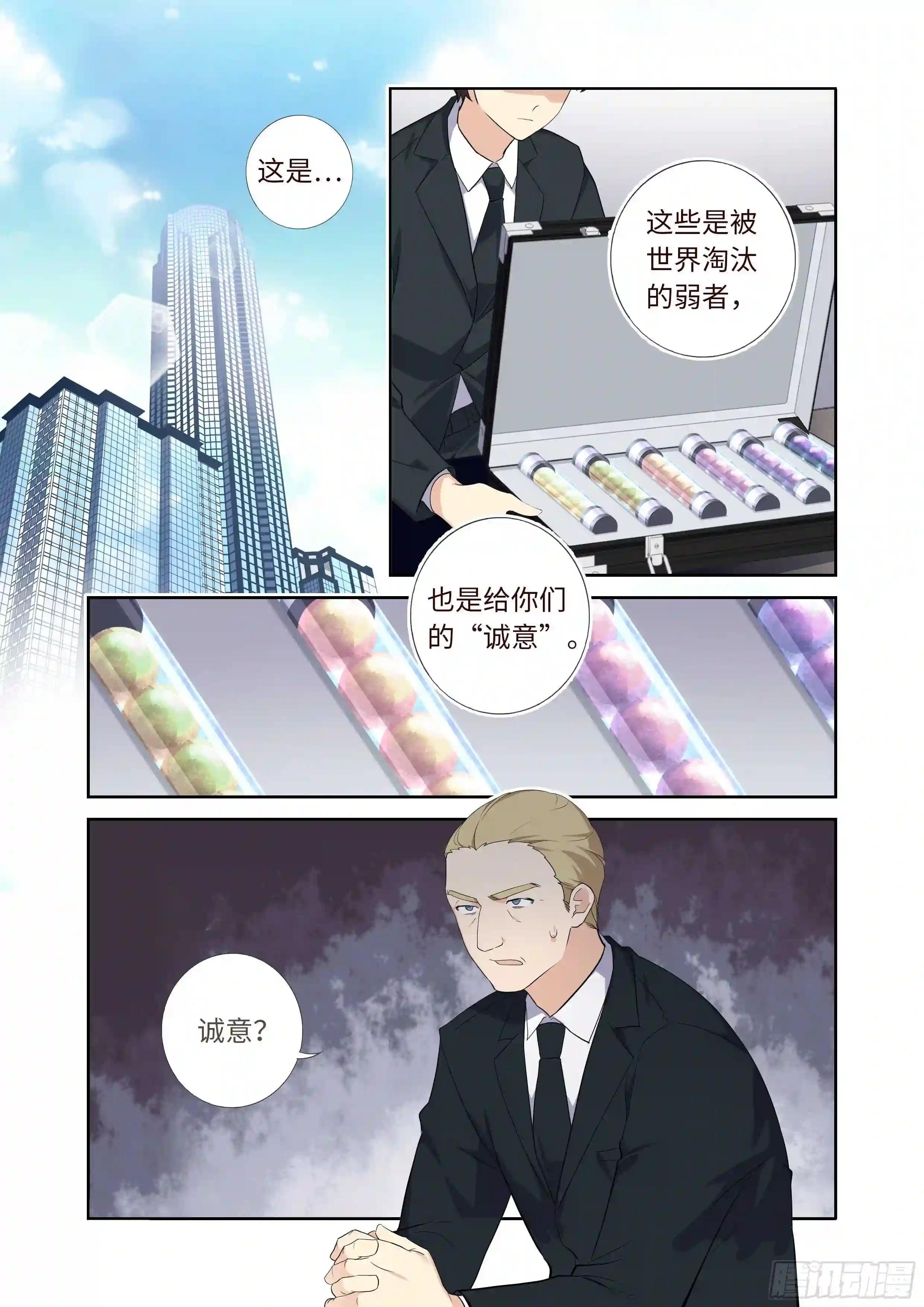 493.交易 第1页