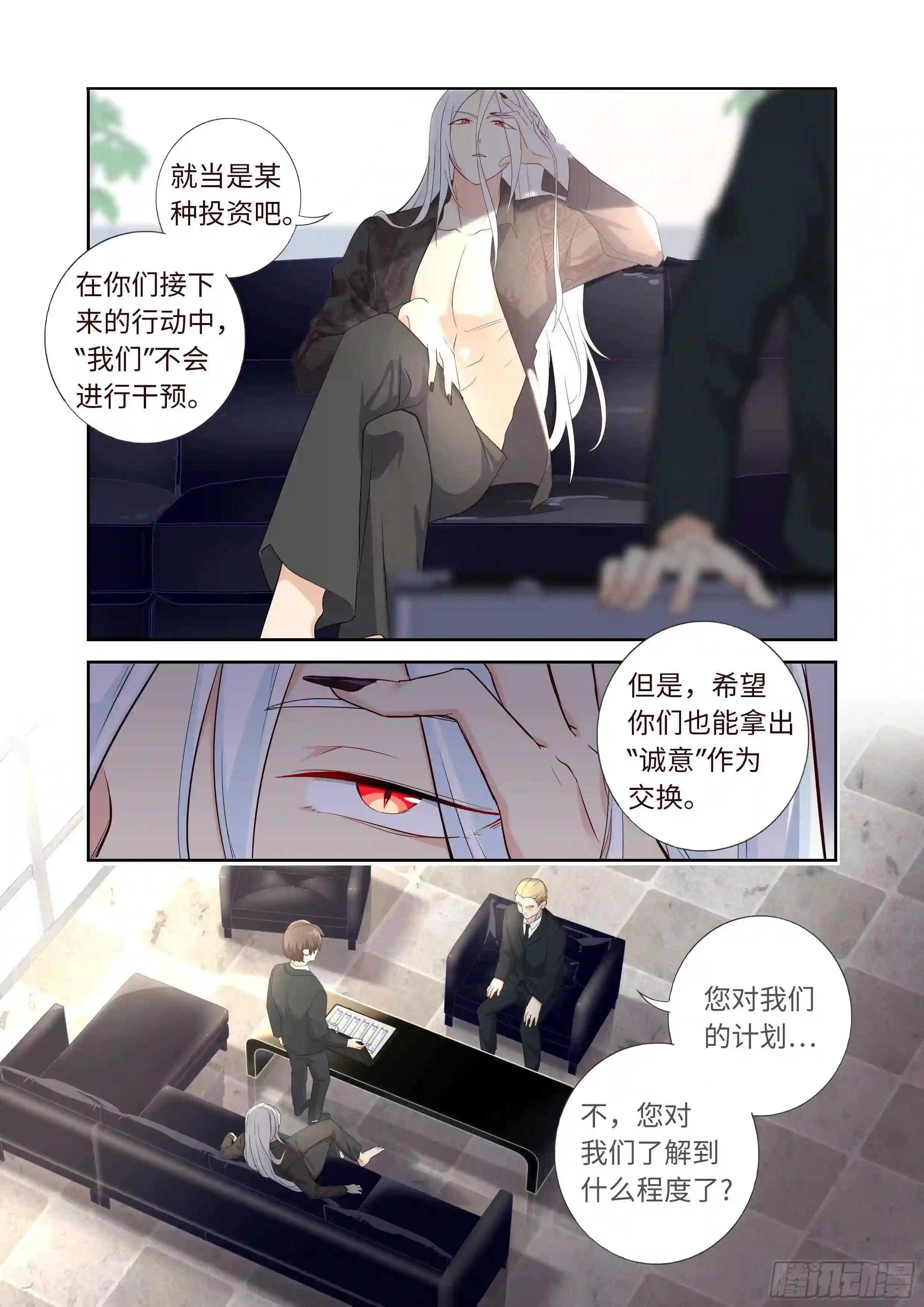 493.交易 第2页
