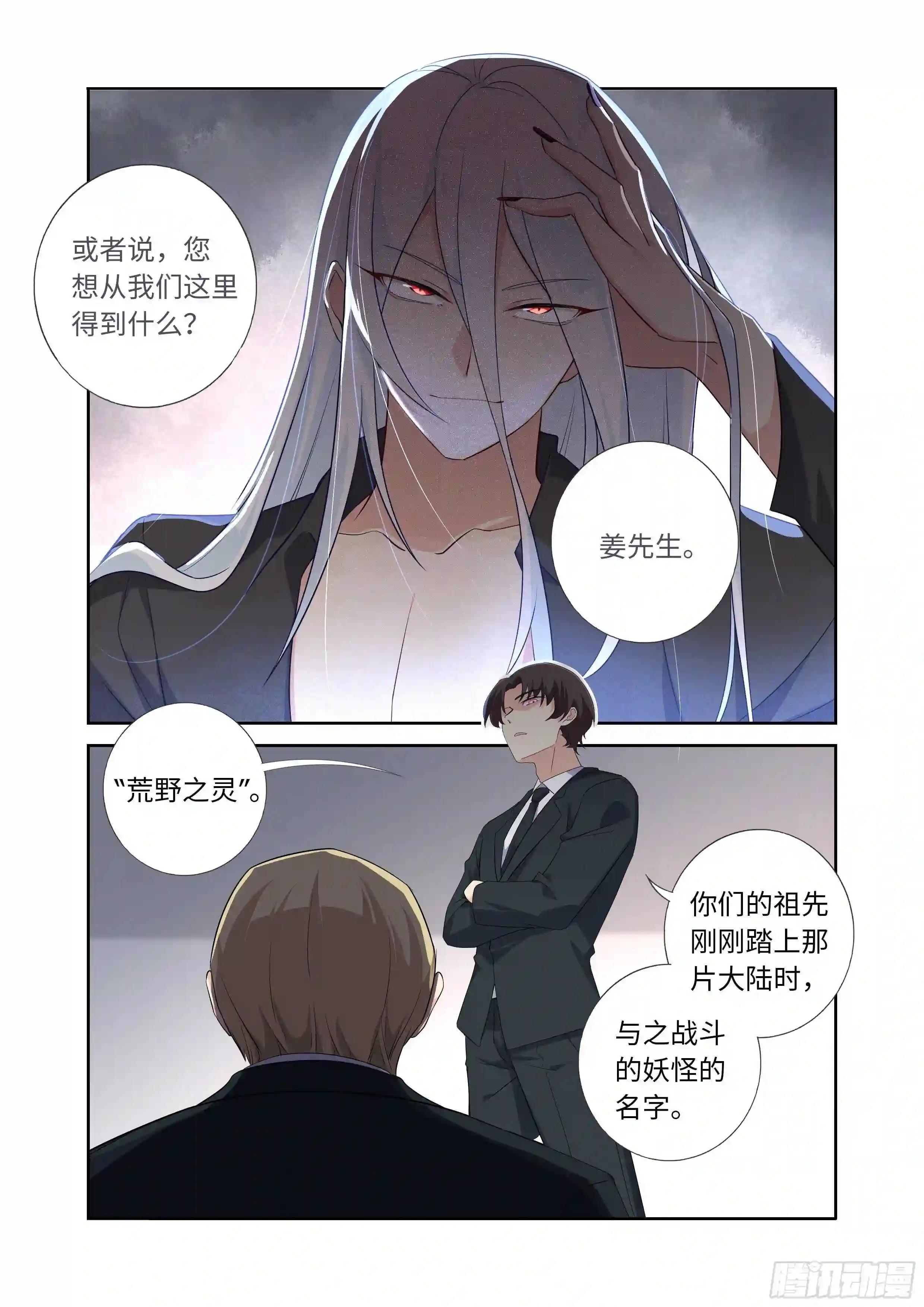 493.交易 第3页