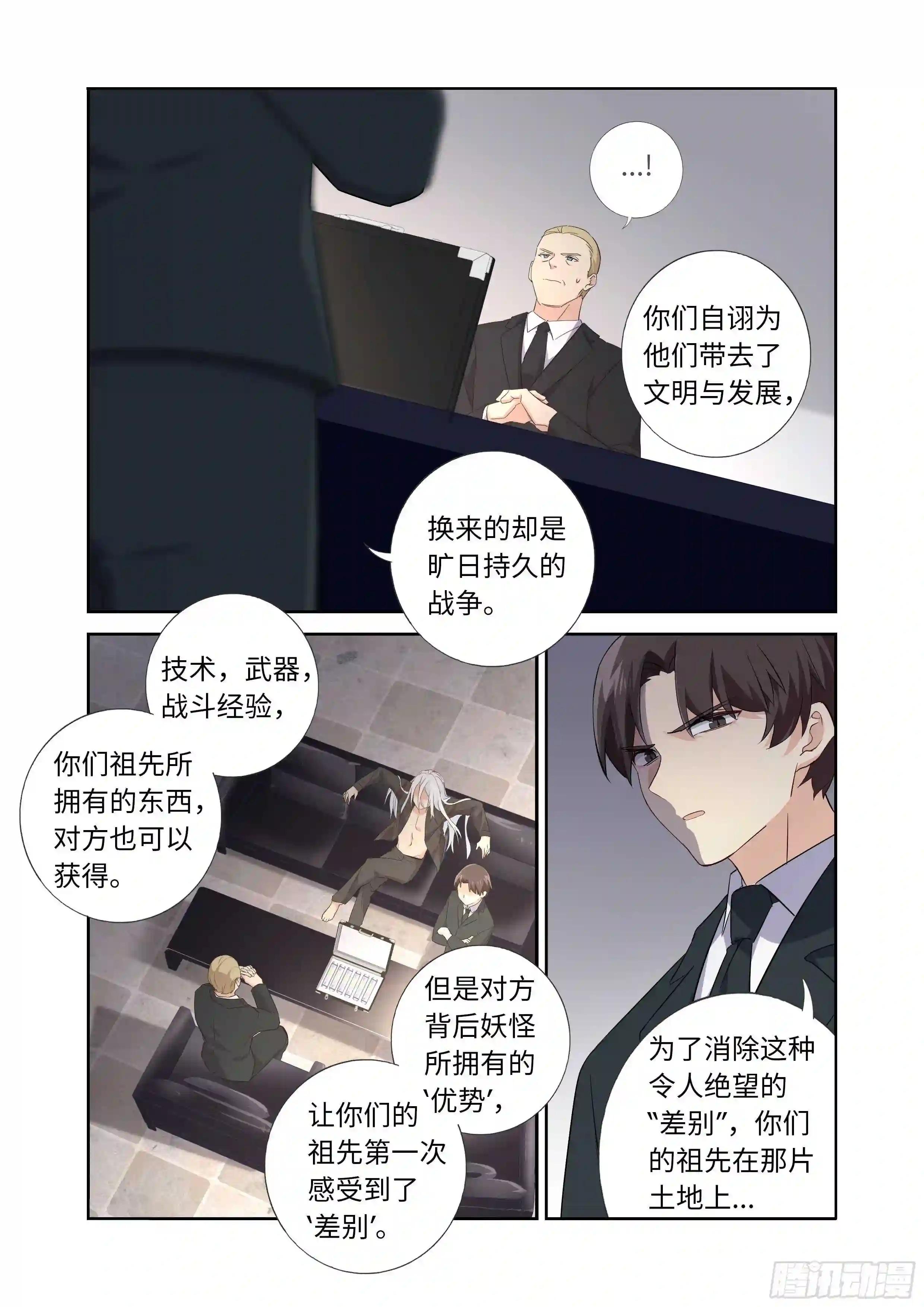493.交易 第4页