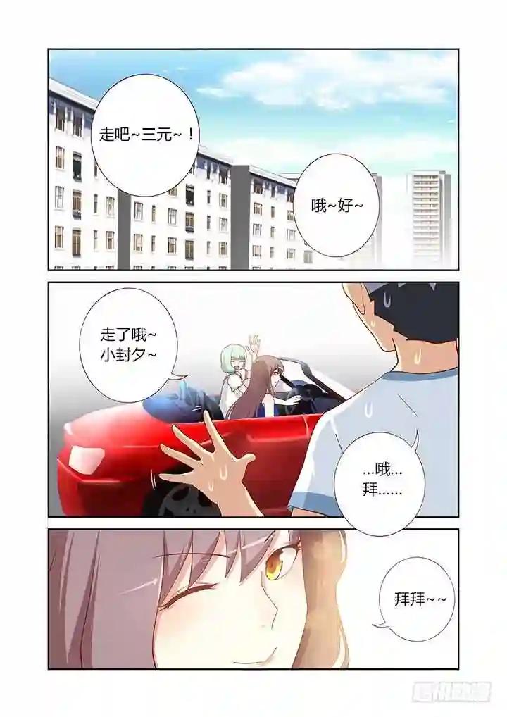 97.心疼 第1页