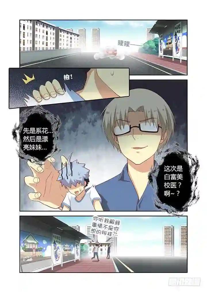 97.心疼 第2页