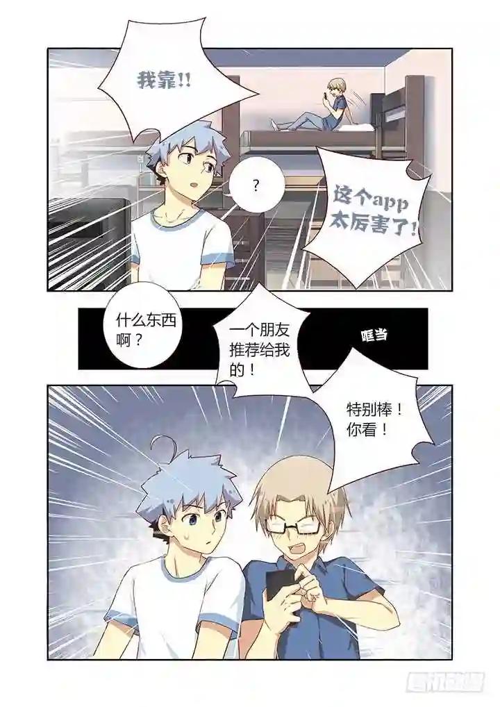 97.心疼 第5页