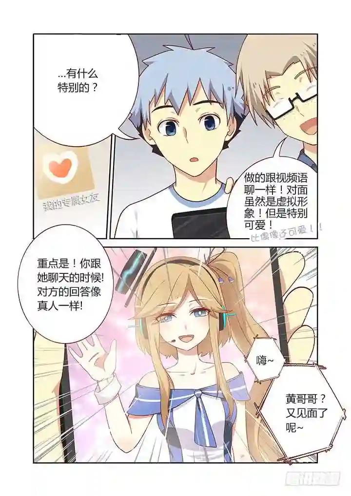 97.心疼 第6页
