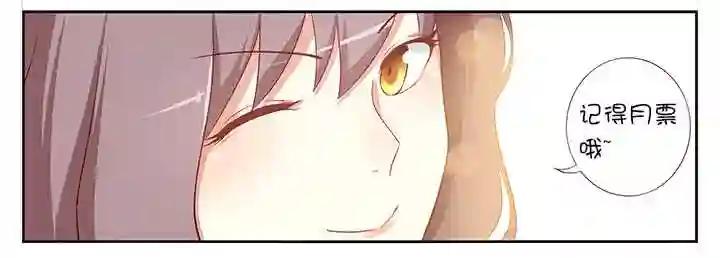 97.心疼 第9页
