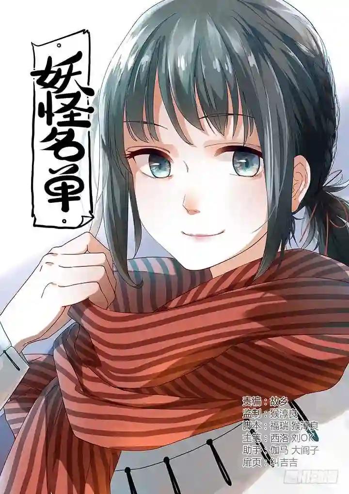290.竹林深处 第1页