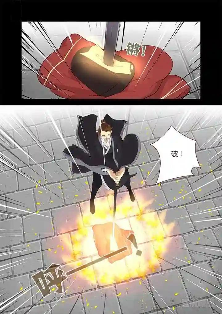 290.竹林深处 第5页