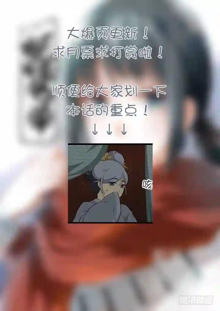 290.竹林深处 第15页