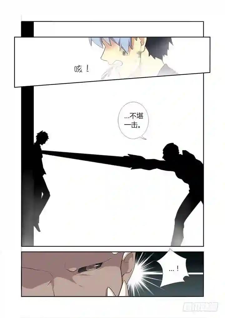 276.故技重施 第6页