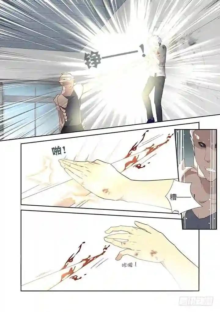 276.故技重施 第8页