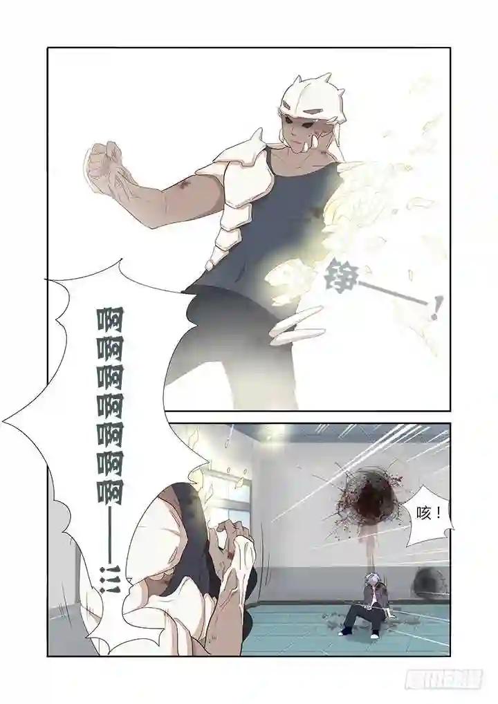 276.故技重施 第9页