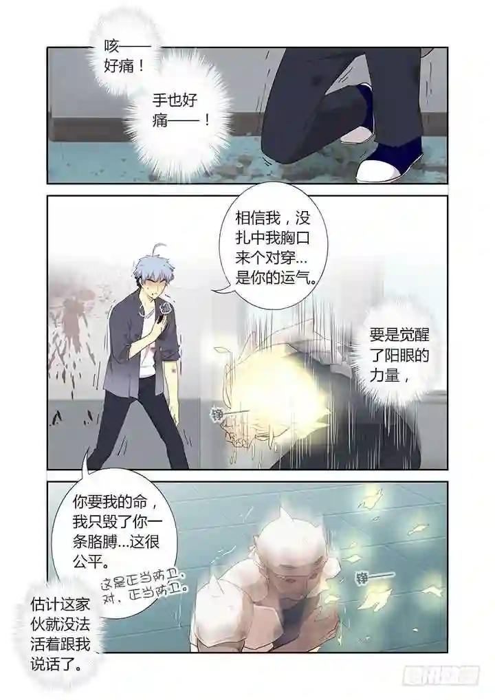 276.故技重施 第10页