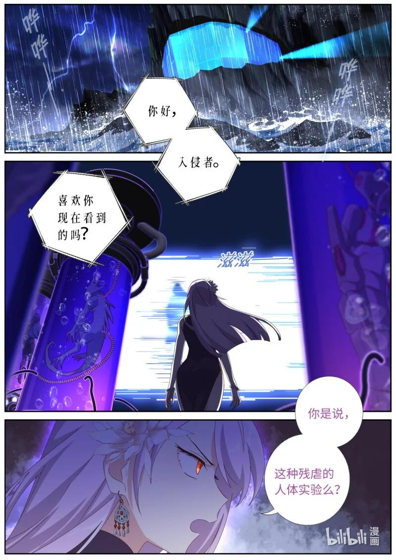 564 541.偷袭 第1页