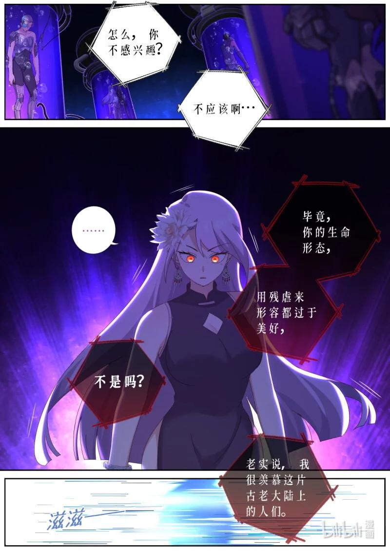 564 541.偷袭 第2页