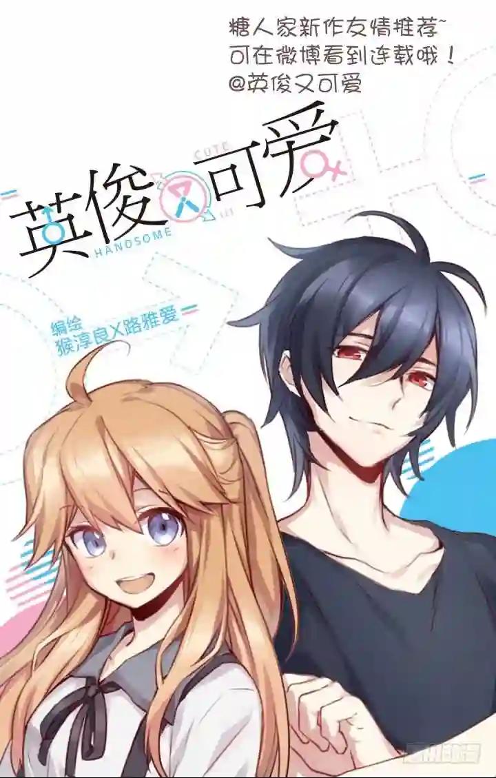 255.白泽 第10页