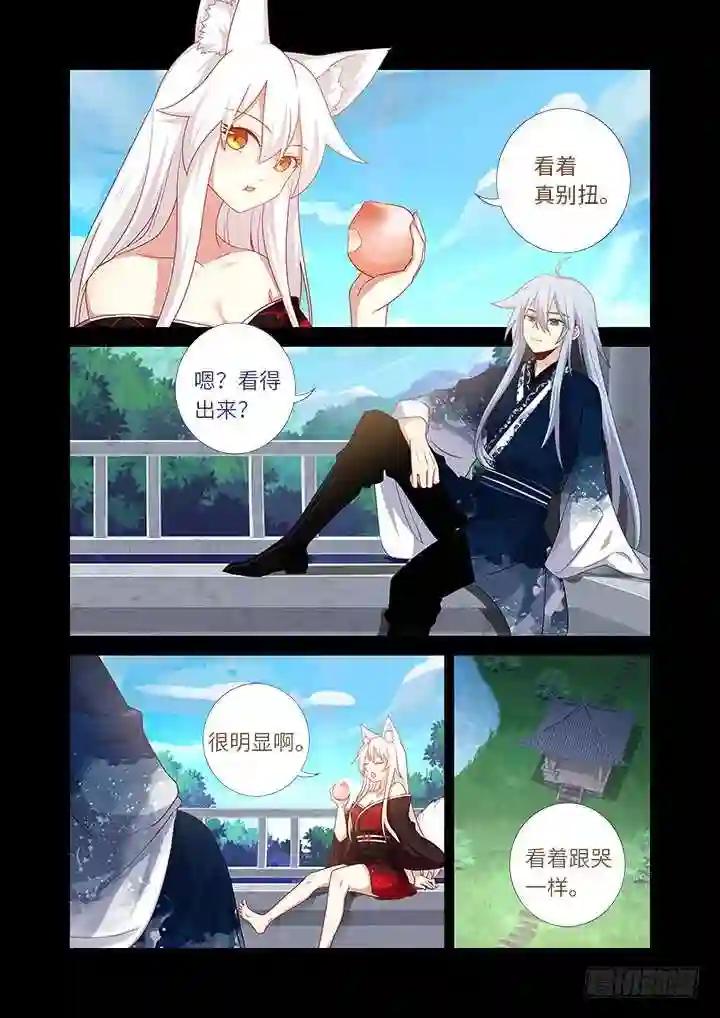 464.我超强 第2页