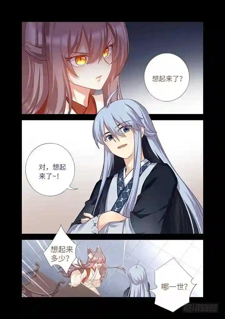 464.我超强 第10页