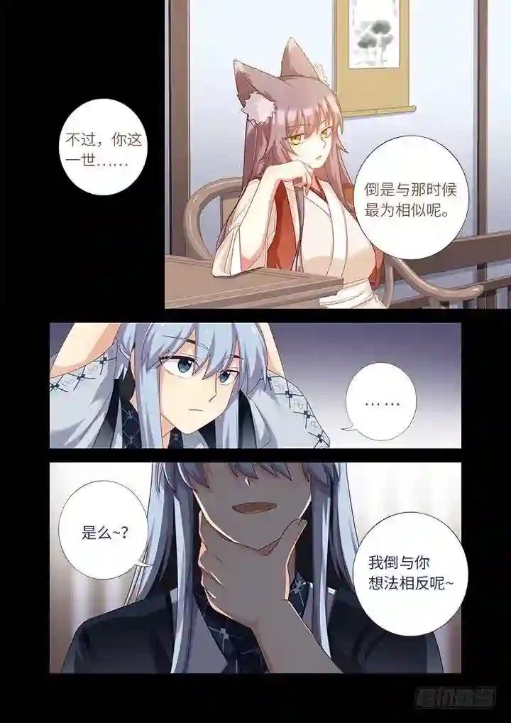 464.我超强 第13页
