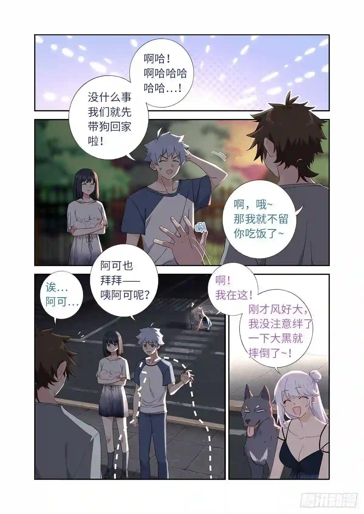 489.强塞 第1页